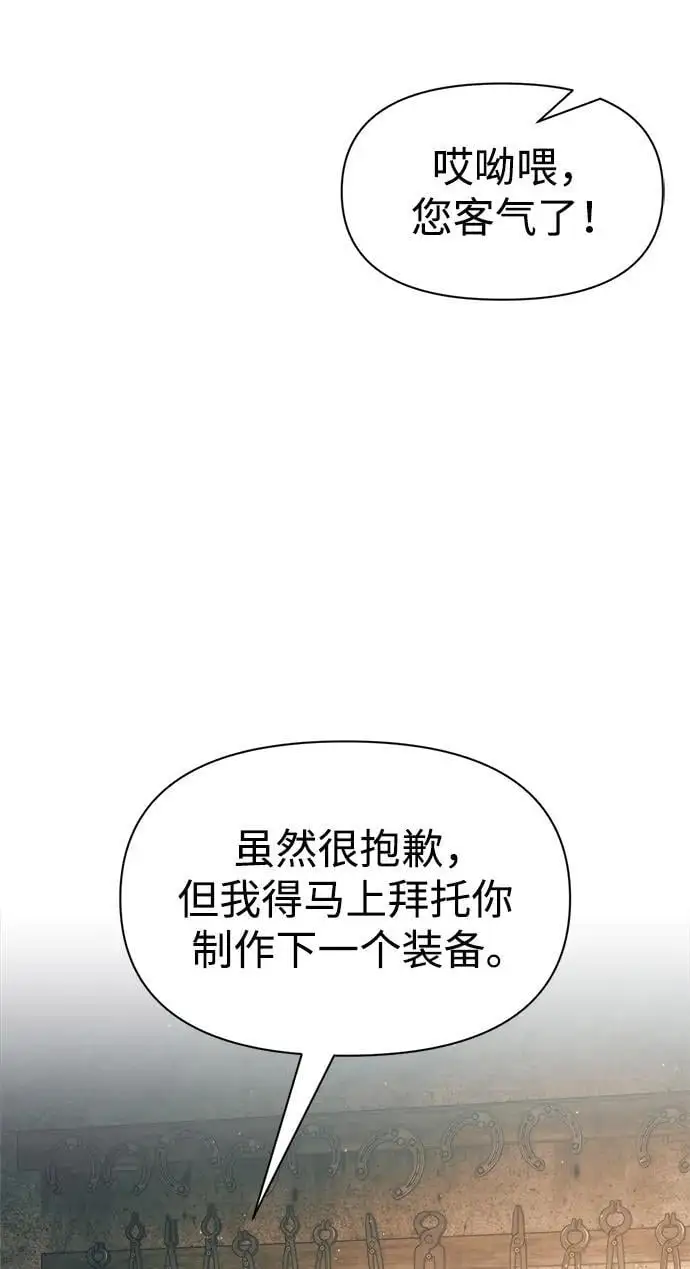 第63话19