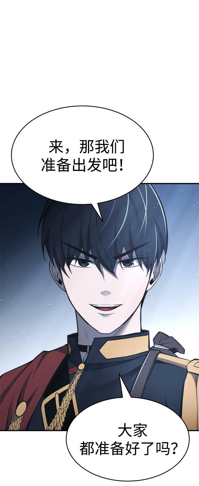 第37话109