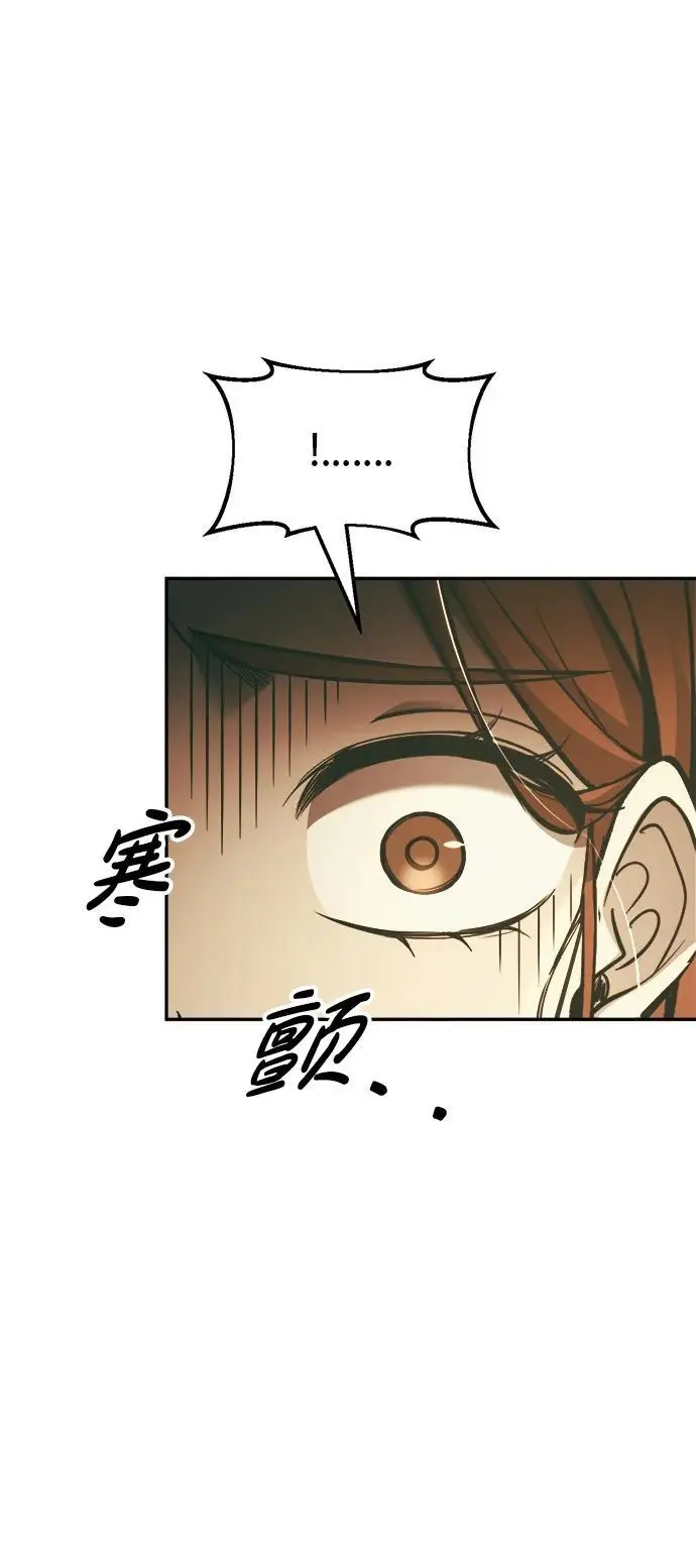 第64话6