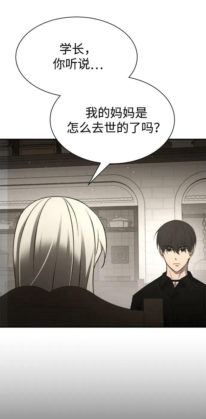 第42话86