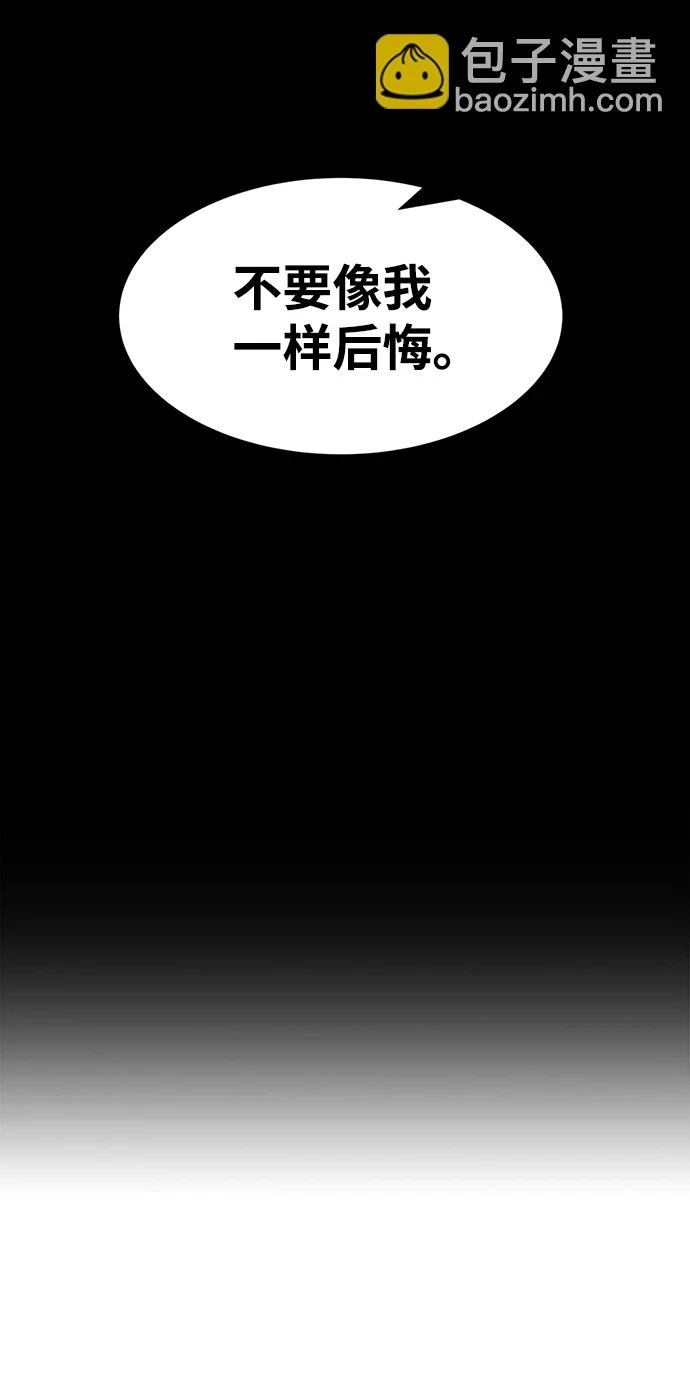 第28话5