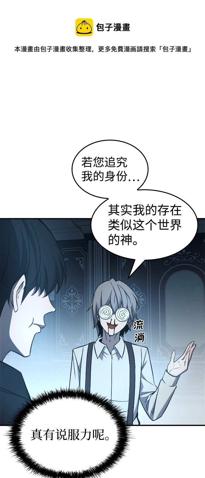 第10话49