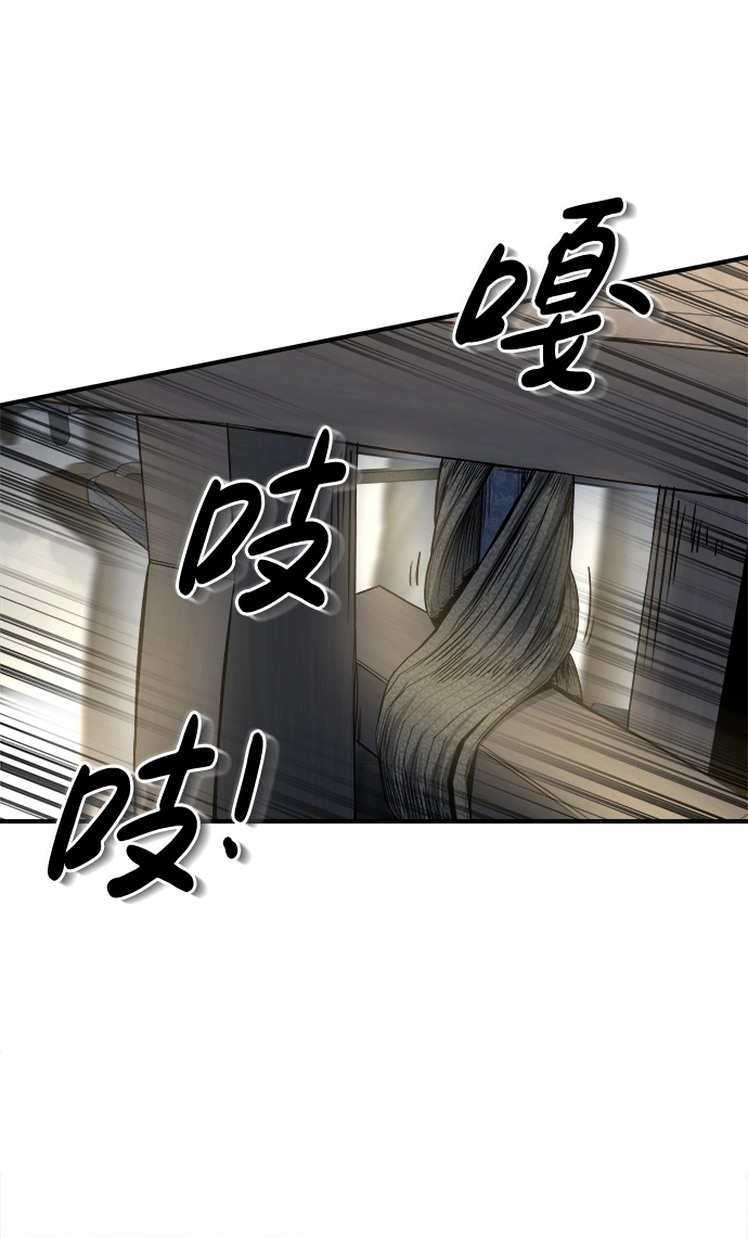 第20话43