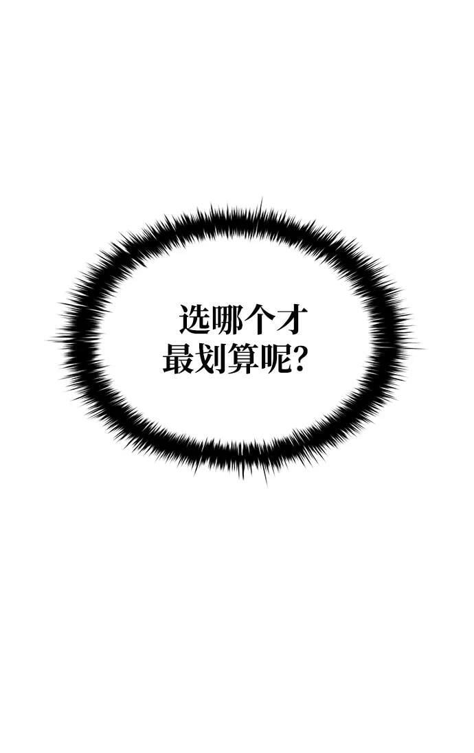 第40话35