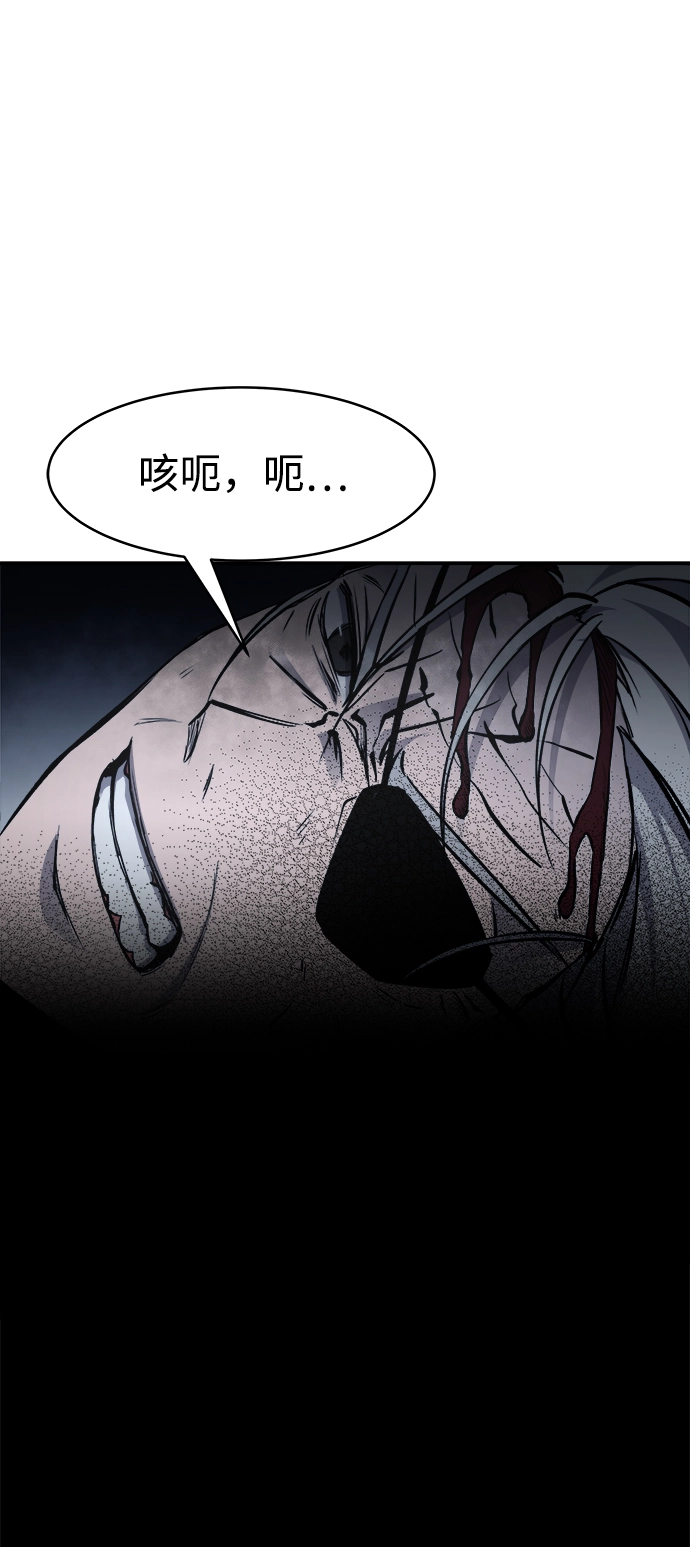 第16话90