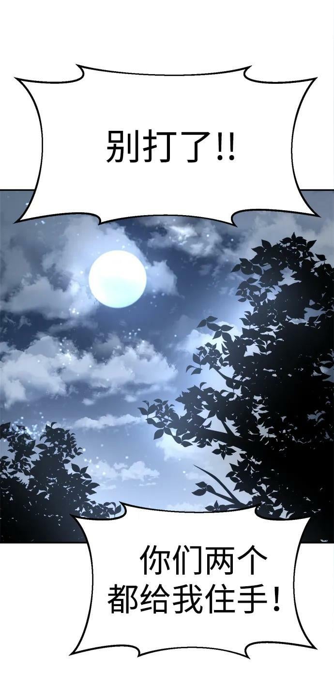 第35话103