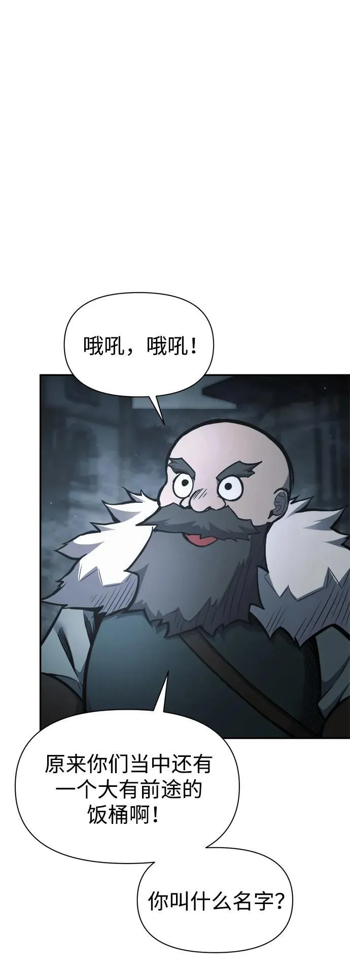 第81话17