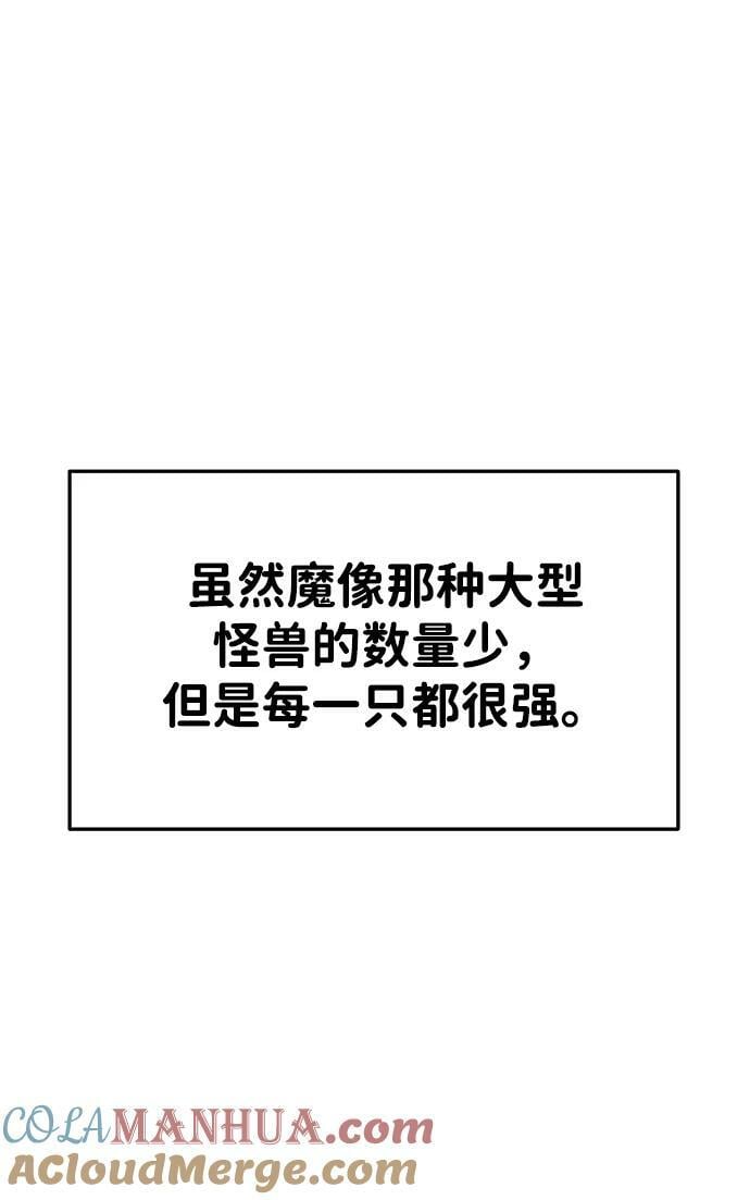 第39话32