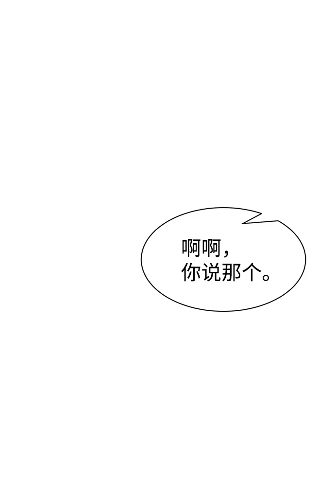 第25话21