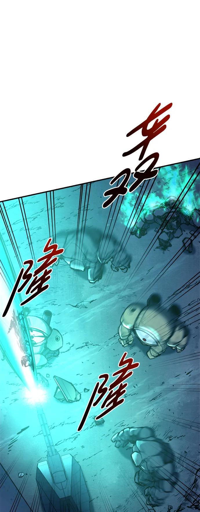 第50话87
