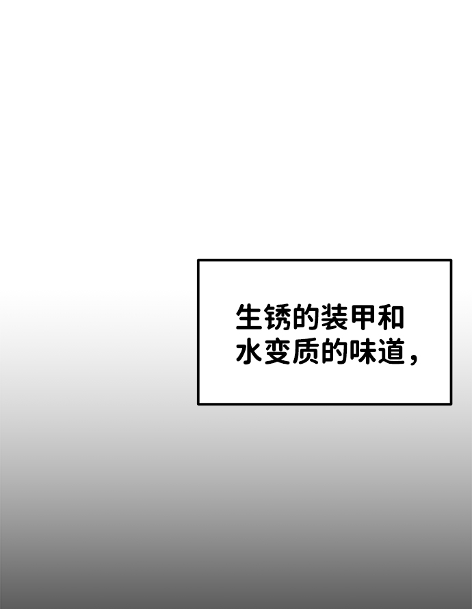 第17话54