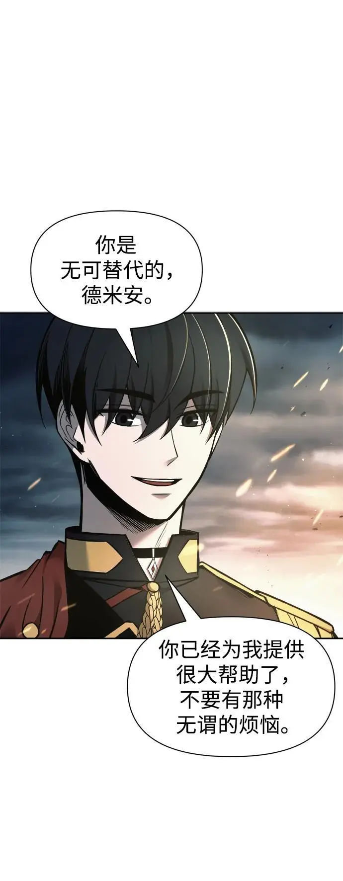第68话63