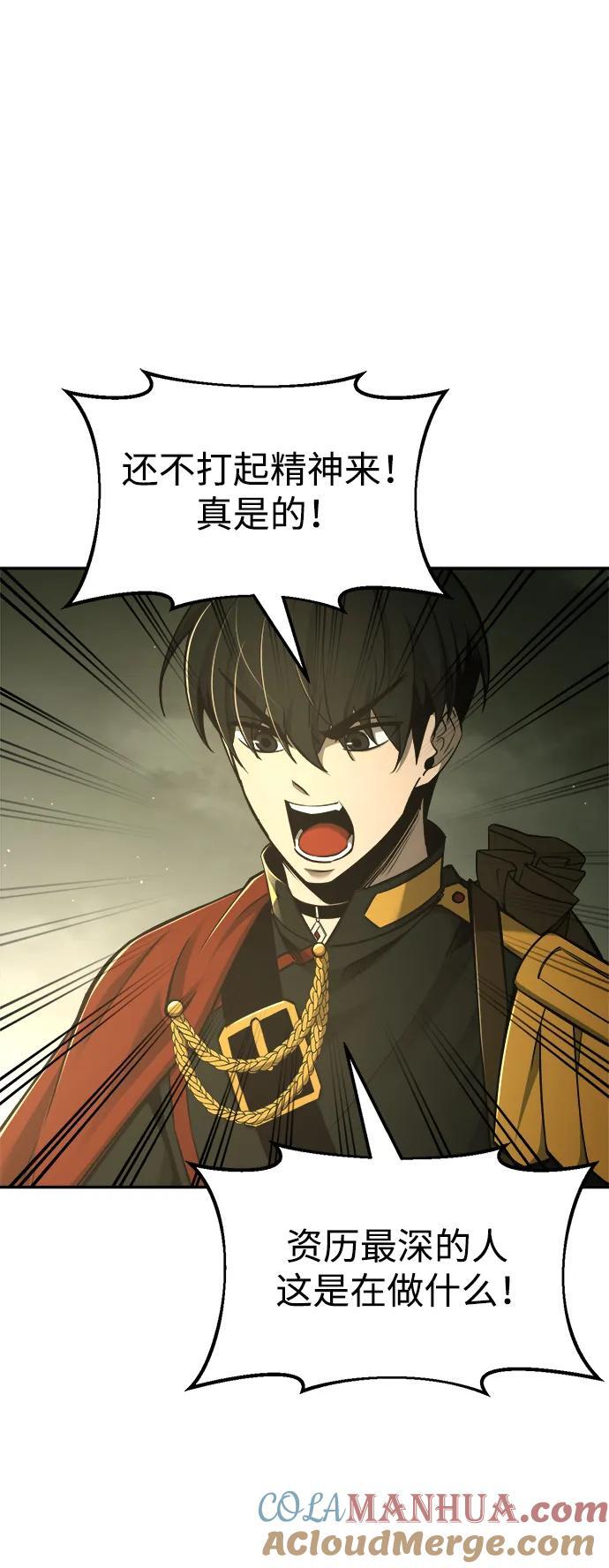 第57话24