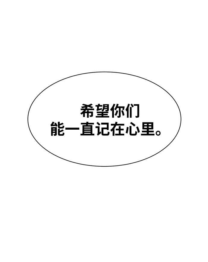 第43话58