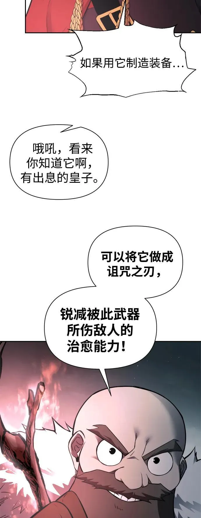 第90话94