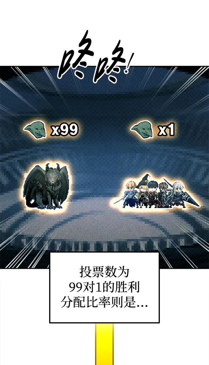 第87话17