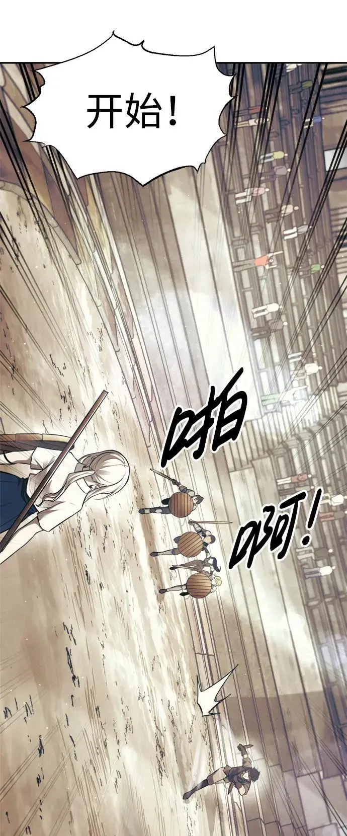 第74话27