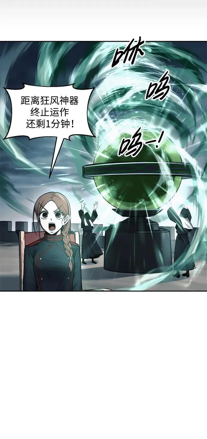 第66话35