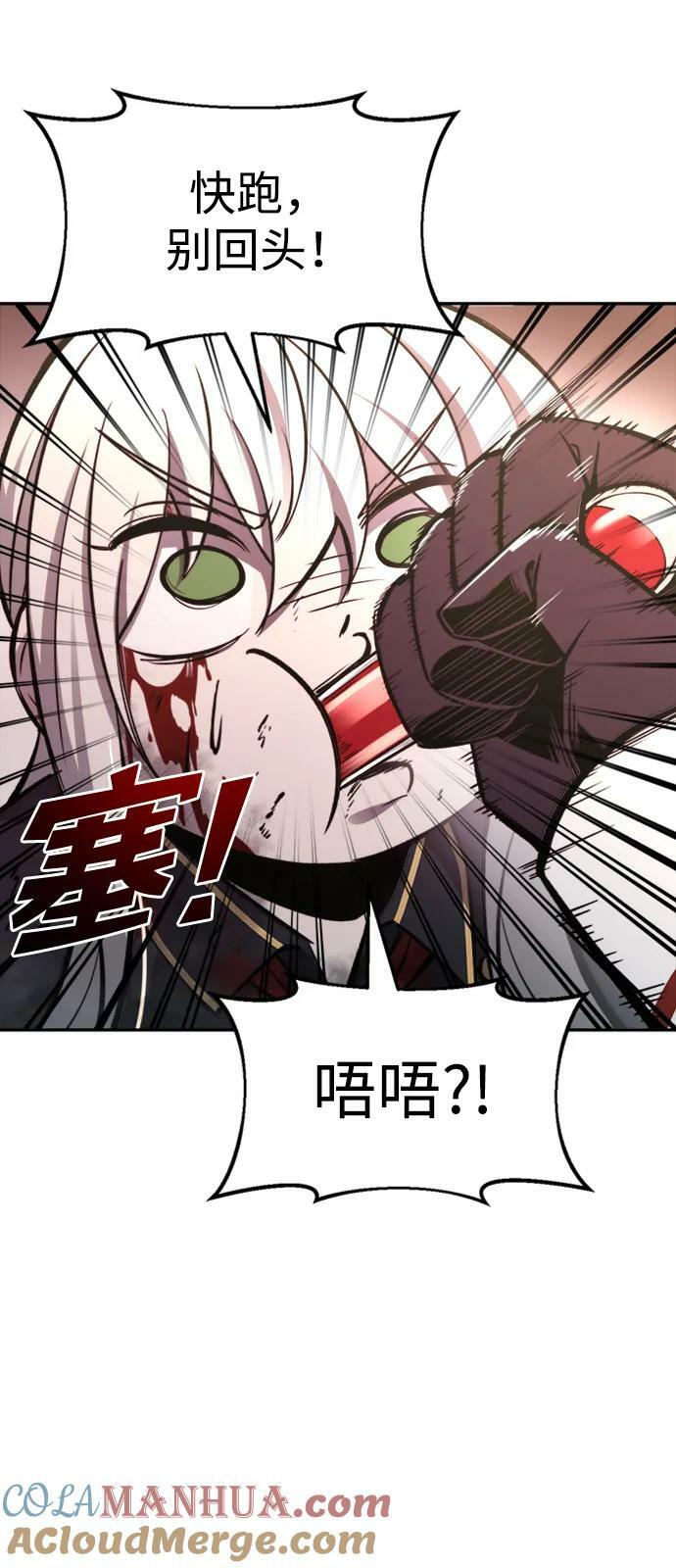 第47话60
