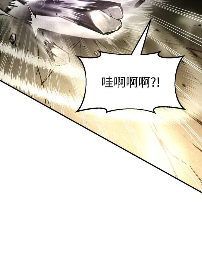 第57话11