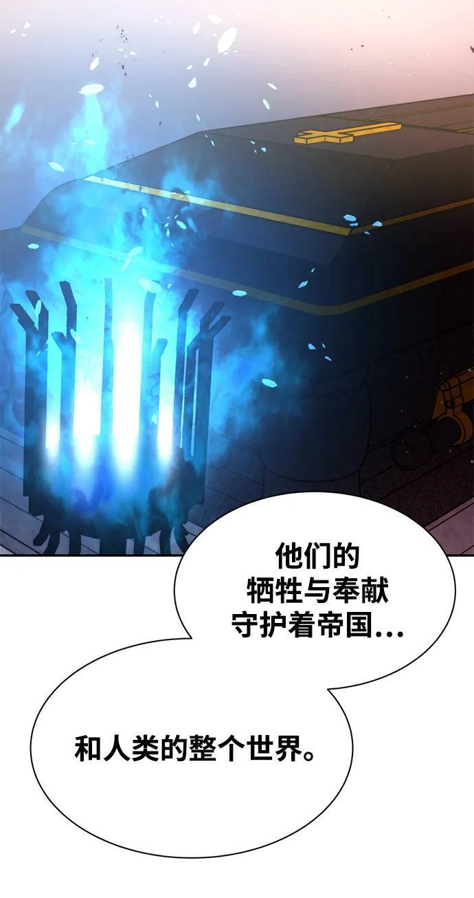 第43话57