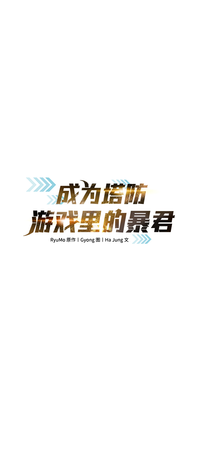 第12话26