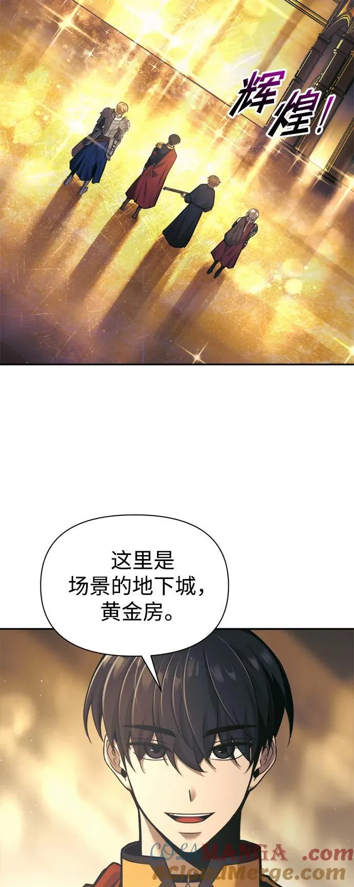 第83话4