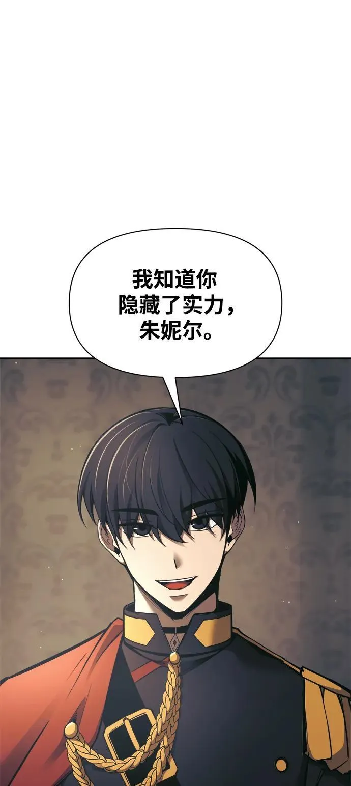 第77话113