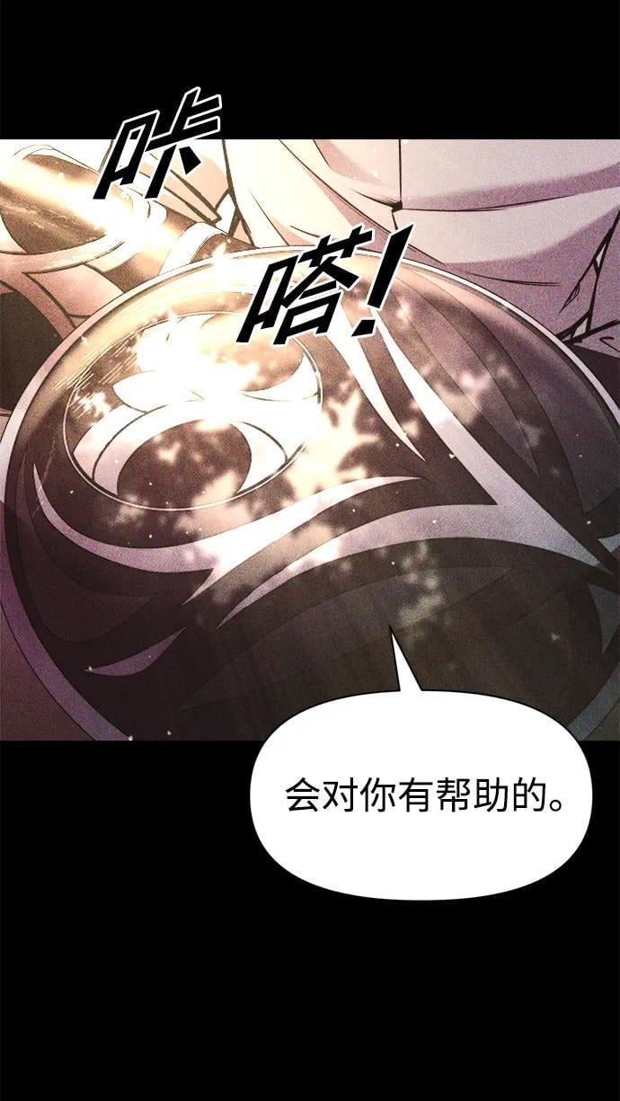 第51话2