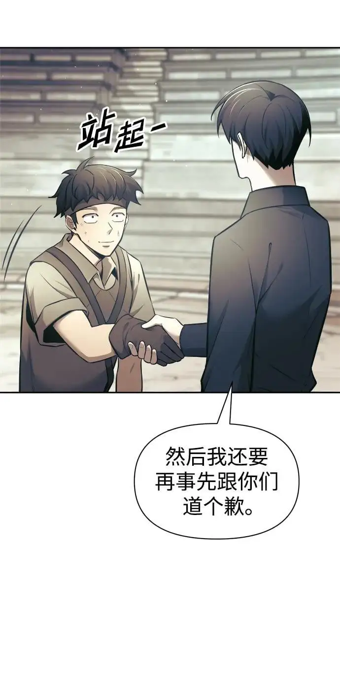 第74话69