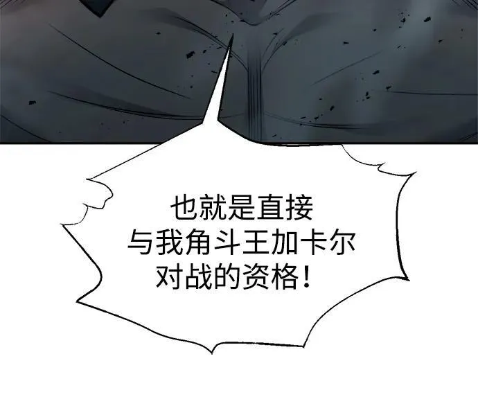 第88话70