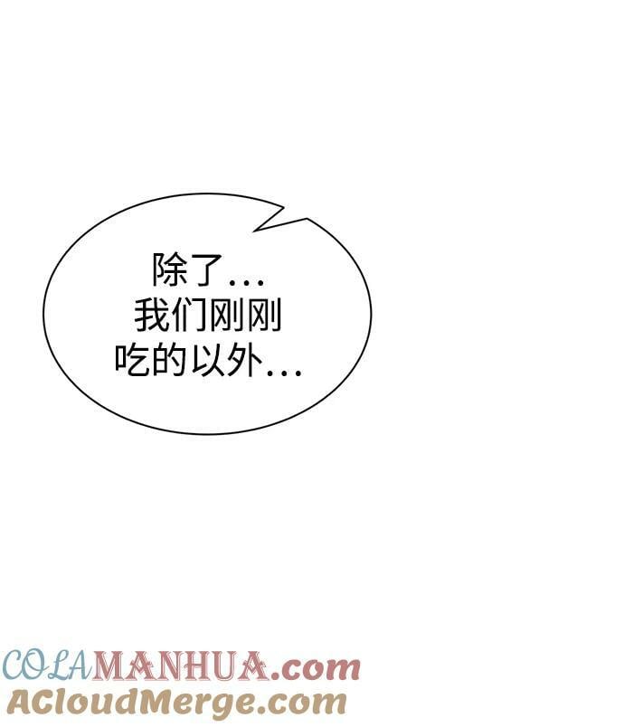 第42话44