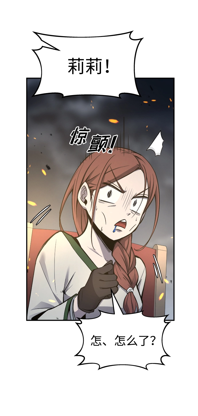 第20话19