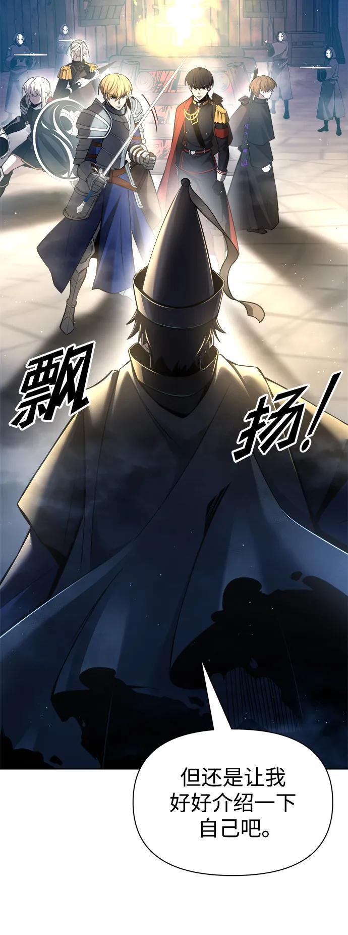 第58话62