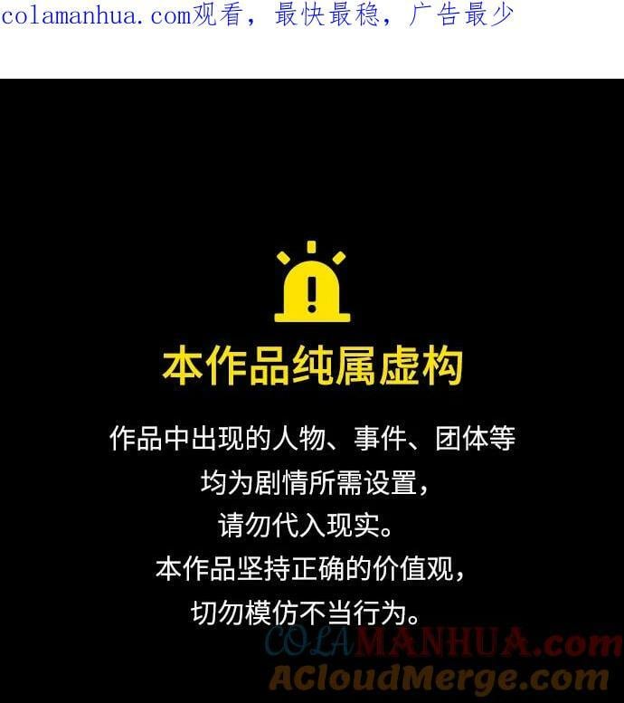 第46话0