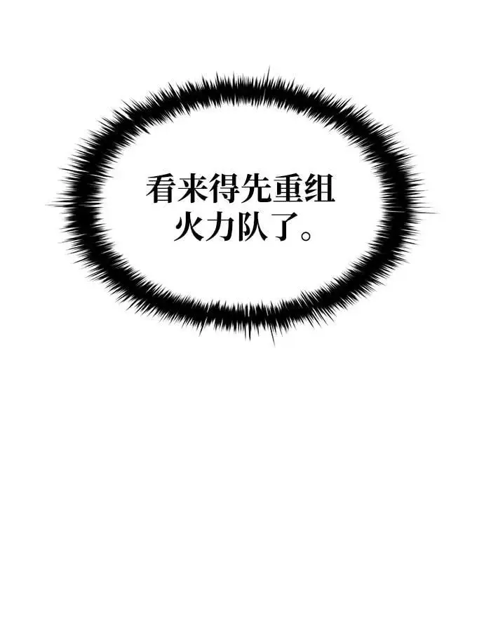 第69话55