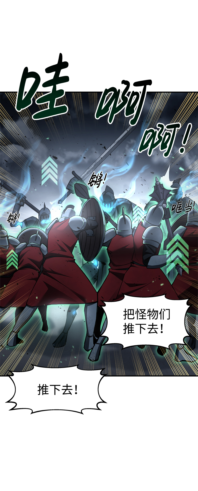 第19话56