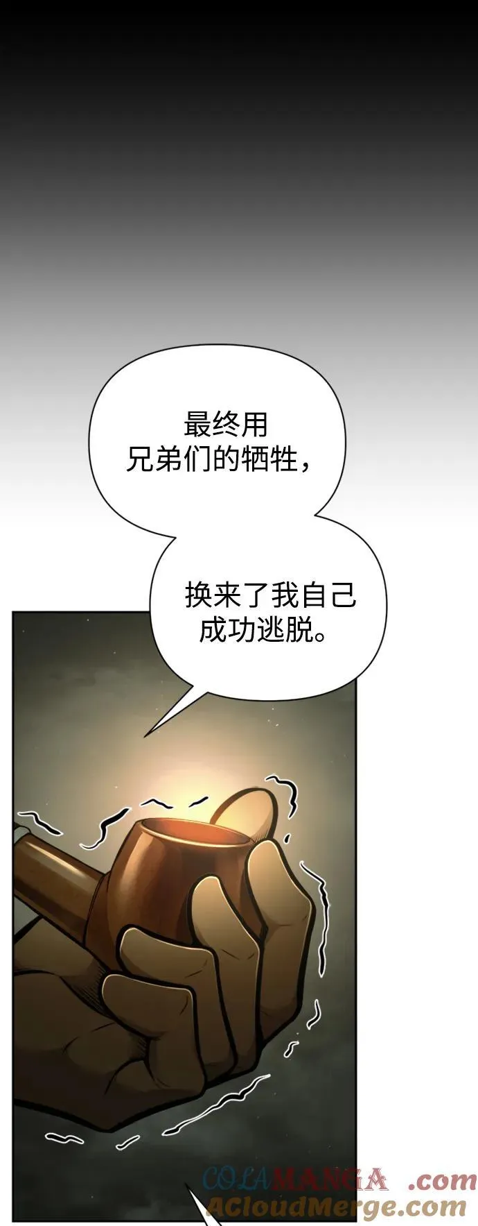 第81话52