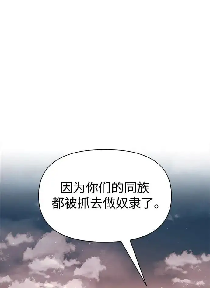 第61话37