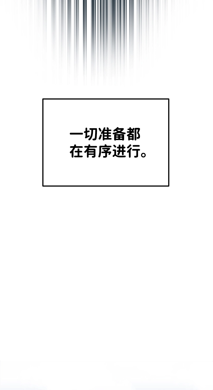 第14话75