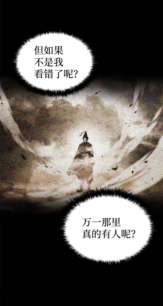 第29话24
