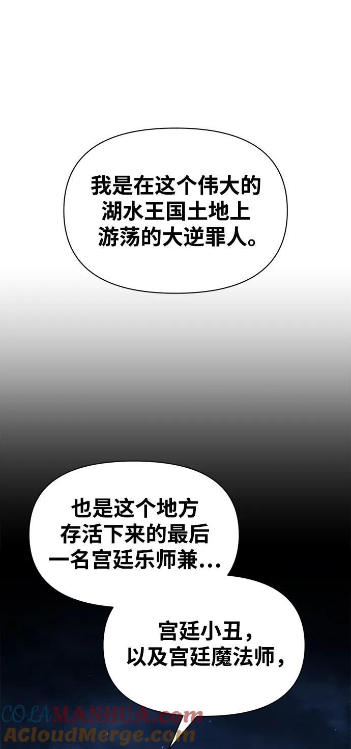 第58话63