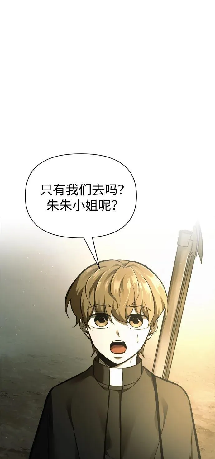 第82话92