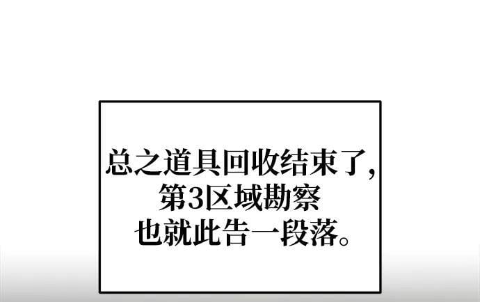第57话83