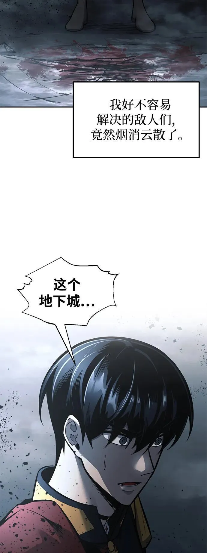 第81话2