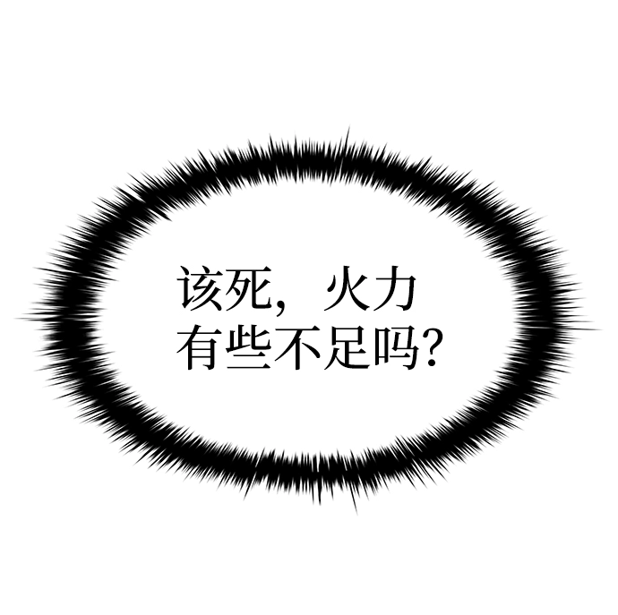 第20话58