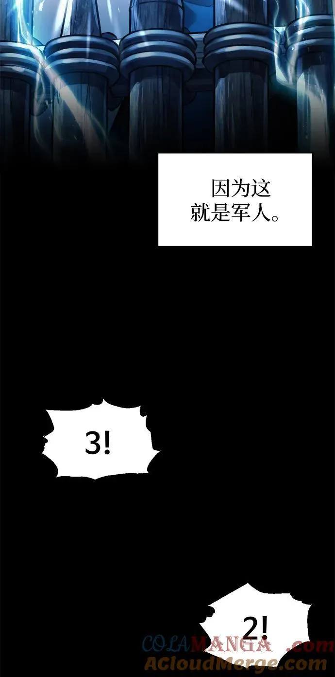 第84话56
