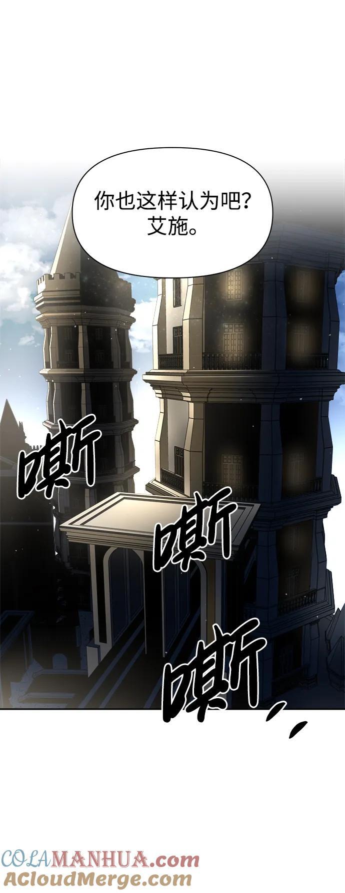 第54话76