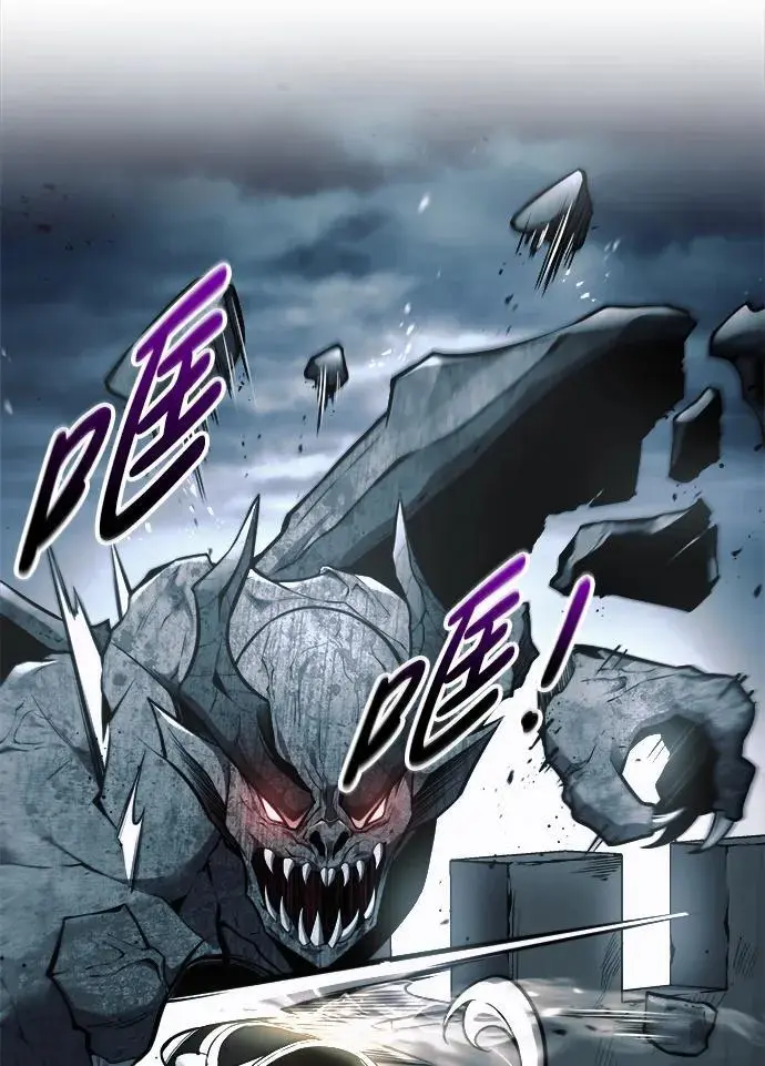 第66话2