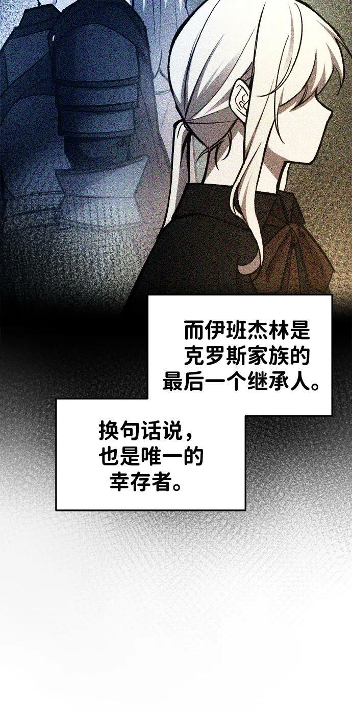 第44话13